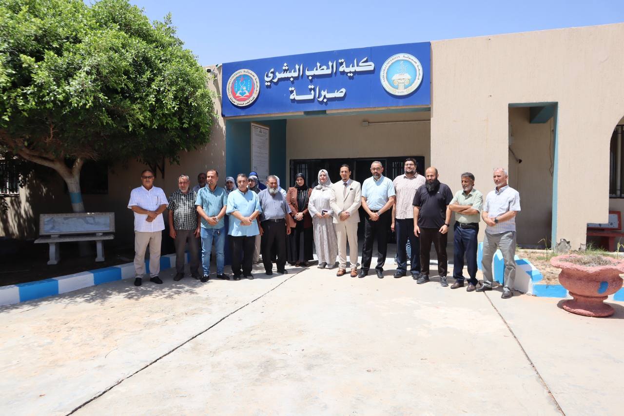 زيارة فريق تدقيق ضمان الجودة لكلية الطب البشري جامعة صبراتة