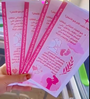 ‏‏لقطة الشاشة (40)